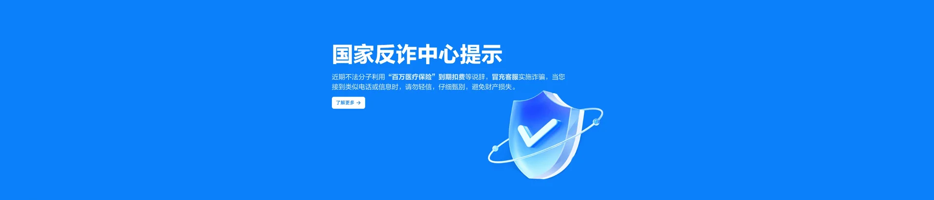 吉林经济开发区移动宽带
