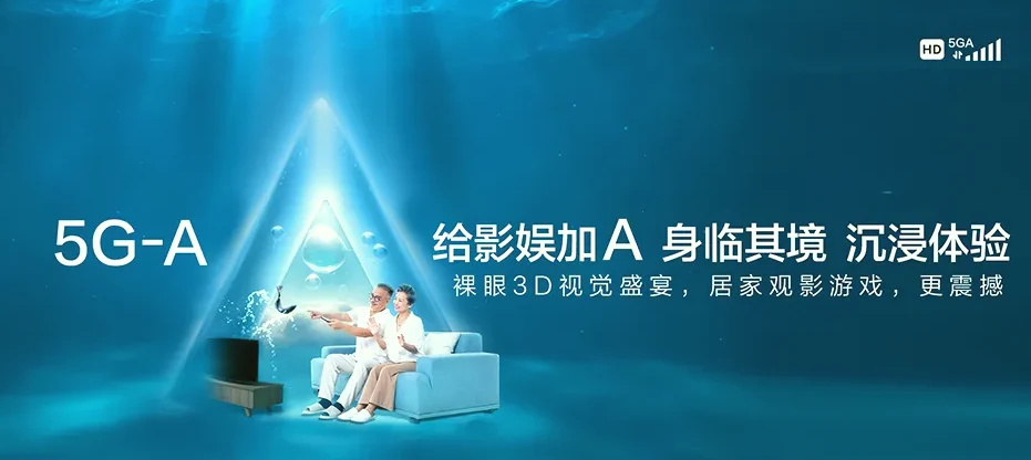 吉林经济开发区吉林经济开发区双吉街道 移动宽带