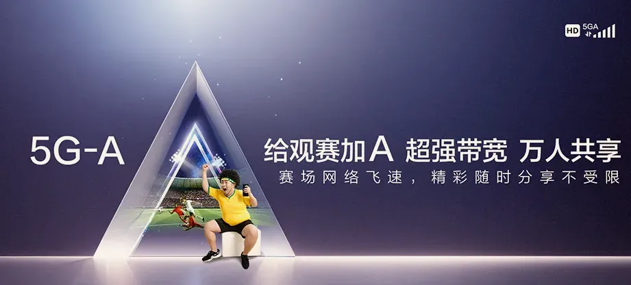 吉林经济开发区吉林经济开发区九站街道 移动宽带